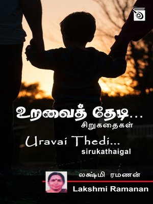 cover image of Uravai Thedi